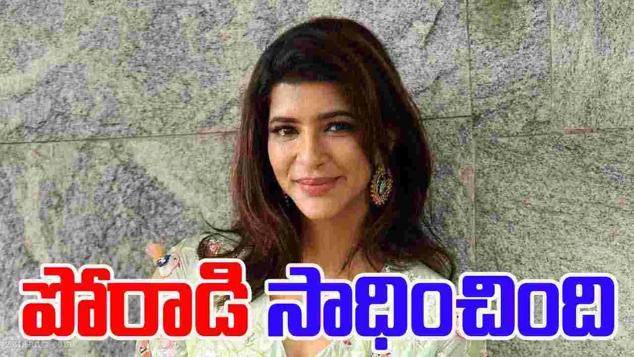 Manchu Lakshmi: నాకోసం ఎవరూ రారని తెలిసే.. నేనే పోరాటం చేశా.. 