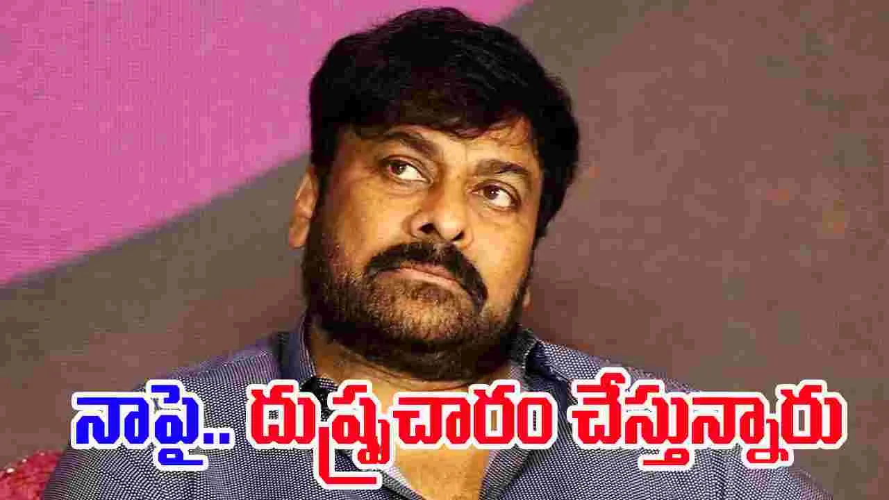 Chiranjjevi: అత‌ను.. టార్గెట్ చేశాడు! చర్యలు తీసుకోండి
