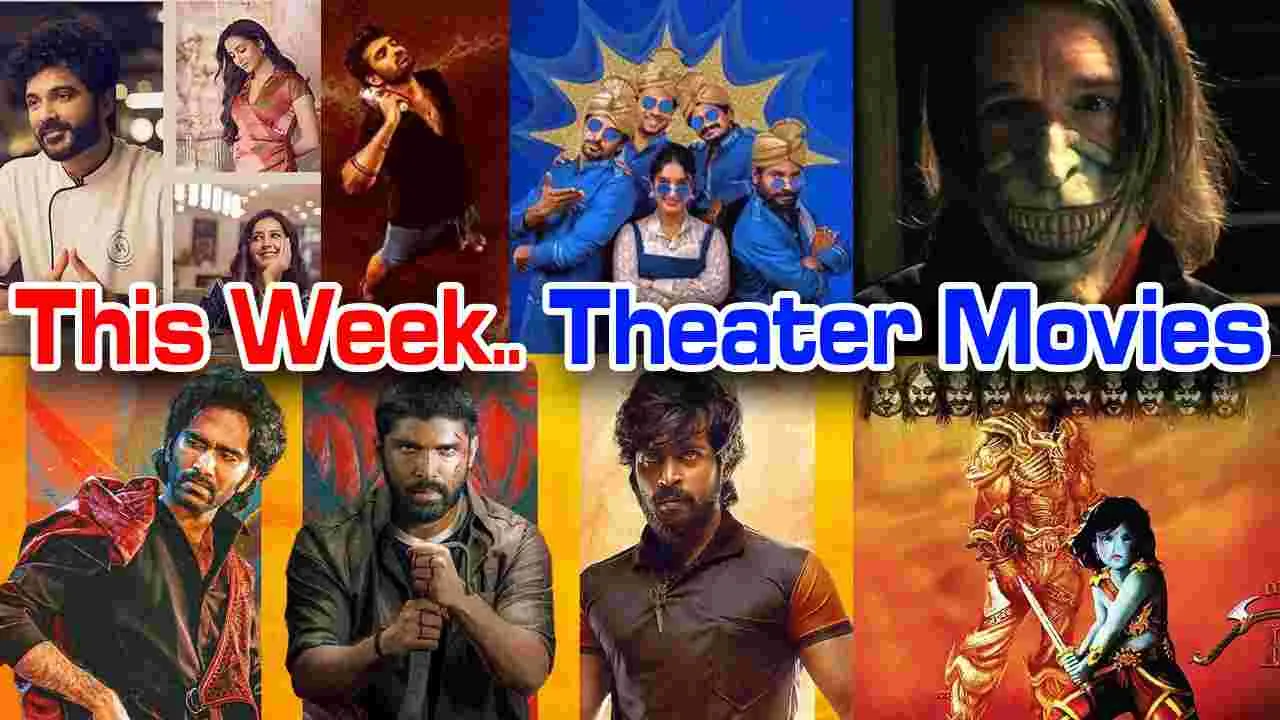 This Week’s New Movie Releases in India! Hindi, Telugu, Tamil, Regional Films