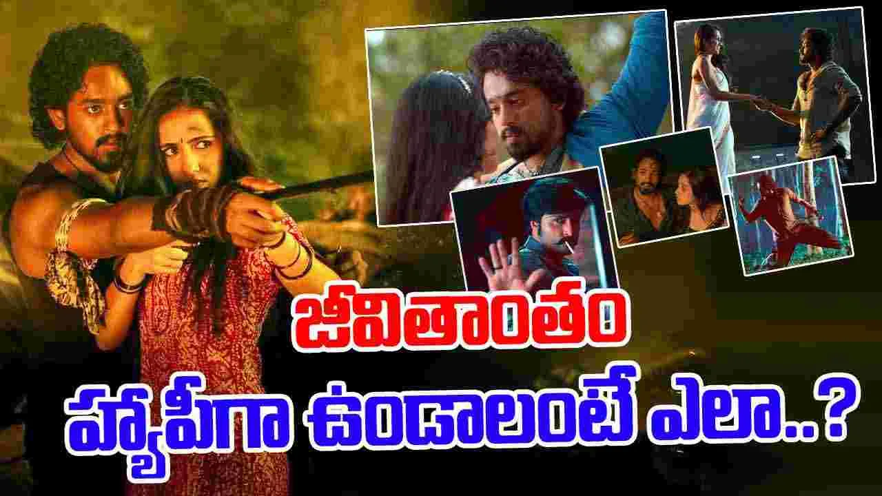 Mowgli Teaser: మగాడిగా పుట్టడమే పెద్ద దరిద్రంరా..అదిరిపోయిన మోగ్లీ టీజర్
