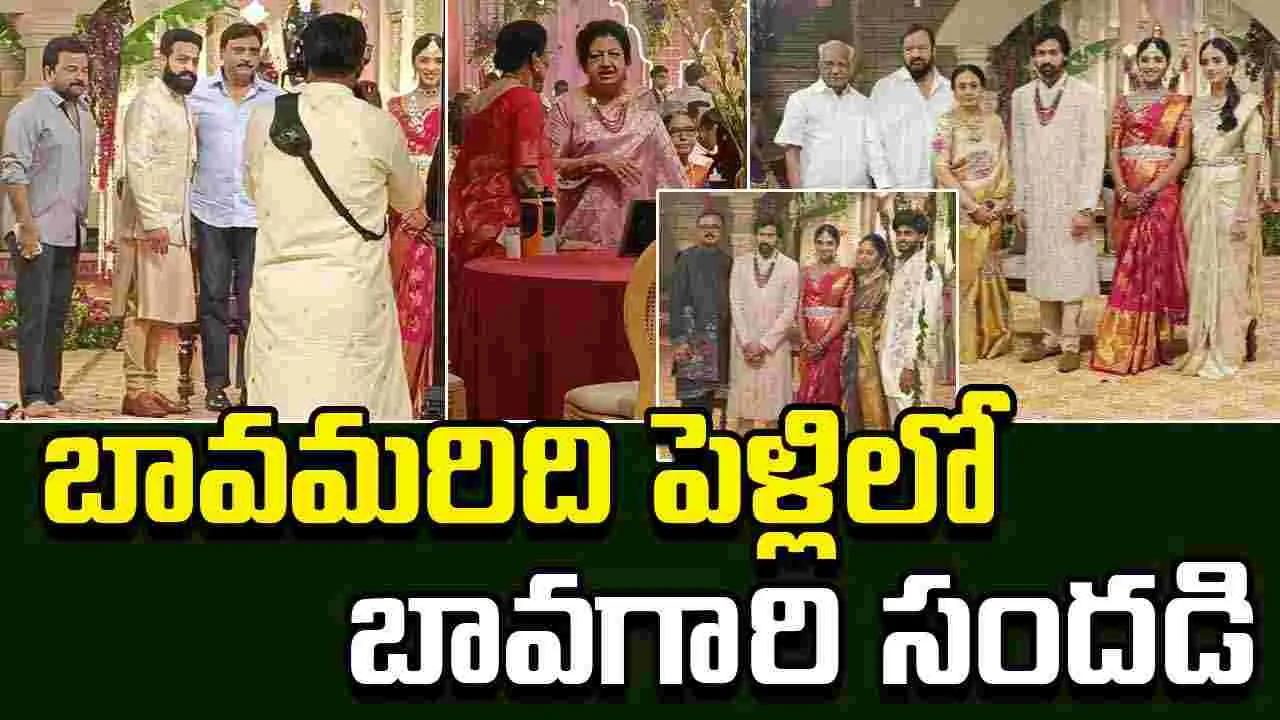 NTR: బావమరిది పెళ్లి.. హంగామా అంతా బావదే