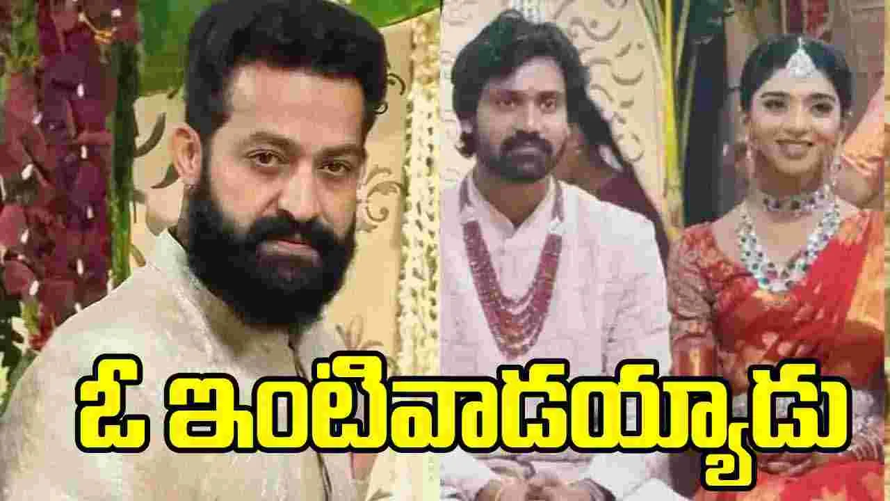 Narne Nithin : ఘనంగా ఎన్టీఆర్ బావమరిది పెళ్లి 