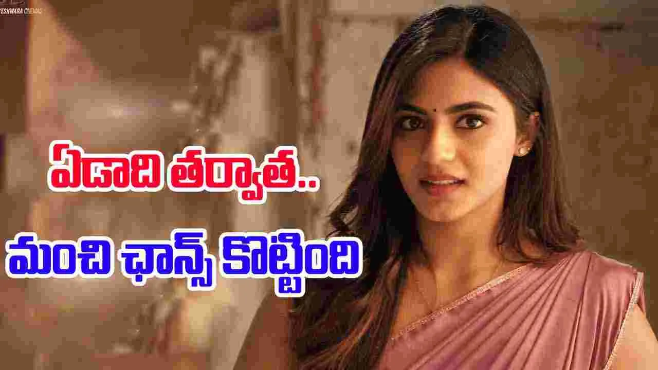 Nayan Sarika: ద‌గ్గ‌ర్లో బార్.. ఏమైనా ఉందా అంటున్న.. న‌య‌న్ సారిక‌! శ్రీవిష్ణు జోడీగా సినిమా 