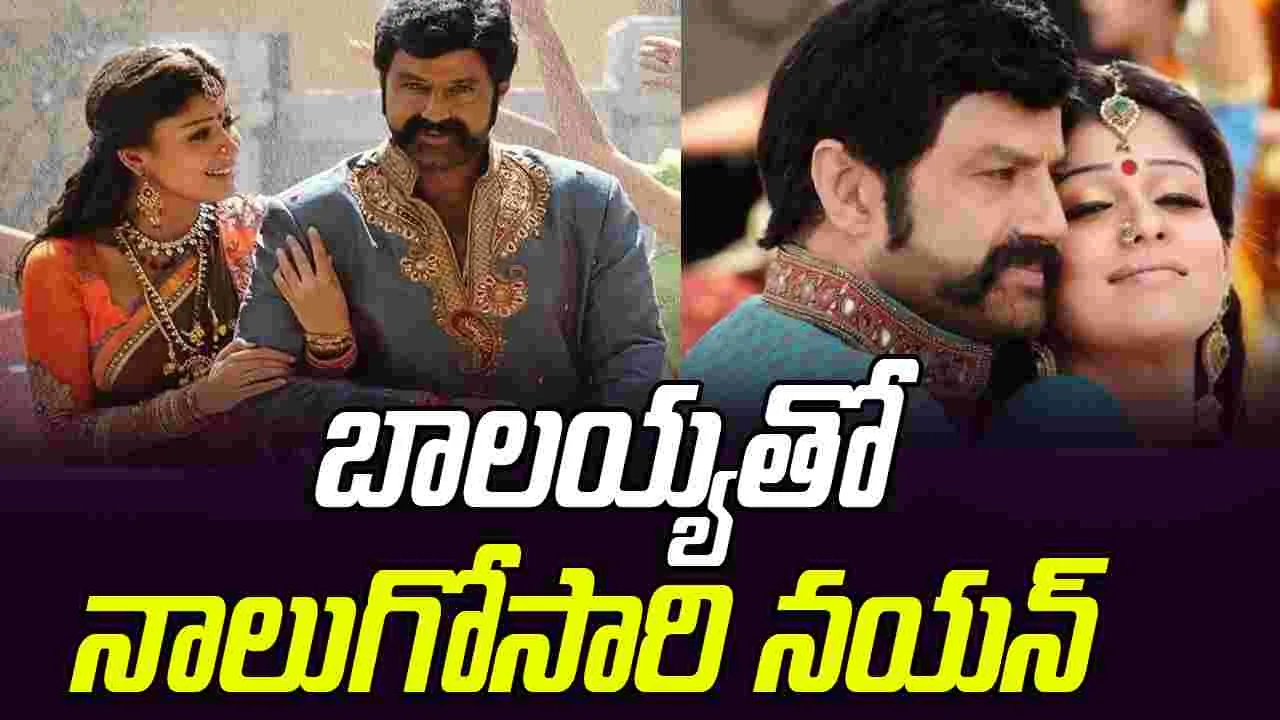 NBK 111: మహారాజుగా బాలకృష్ణ.. మహారాణిగా నయనతార