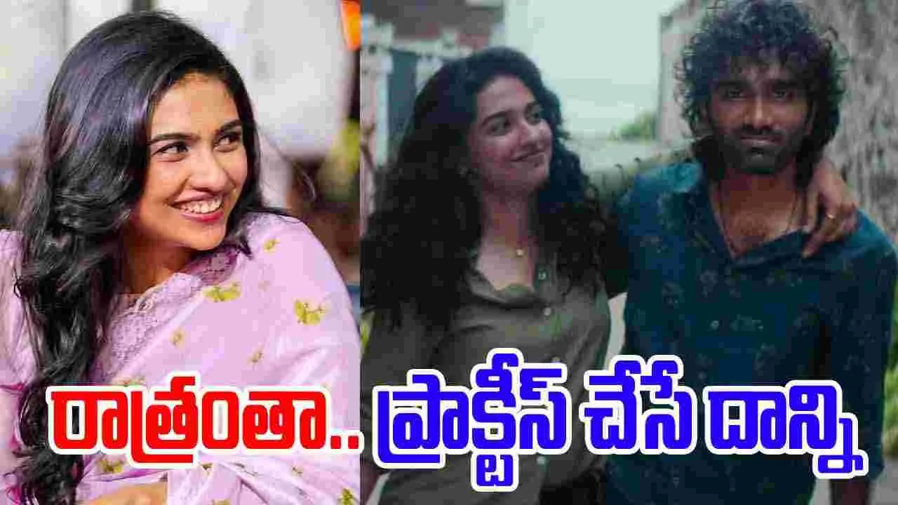 Mamitha Baiju:  ‘డ్యూడ్‌’లో.. ఆ సన్నివేశాలు సవాలు అనిపించాయి