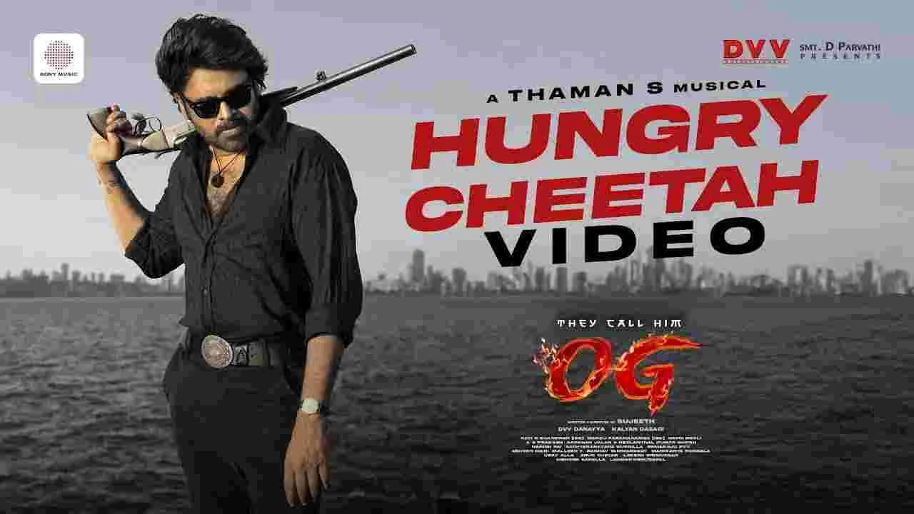 Hungry Cheetah: ‘హంగ్రీ చీటా’ ఫుల్‌ సాంగ్‌ వచ్చేసింది