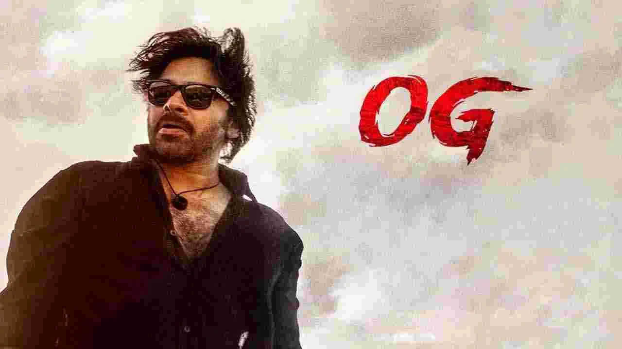 OG Tickets Issue: ఓజీ టికెట్‌ రేట్ల పెంపు రద్దు.. మంగ‌ళ‌వారం నుంచి సాధార‌ణ ధ‌ర‌లు