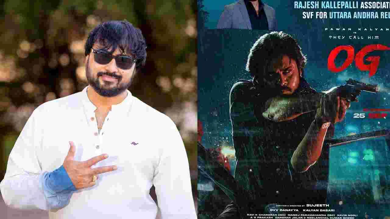 OG Release: ఉత్తరాంధ్ర  'ఓజీ' రిలీజ్ హవా  పవన్ అభిమానిదే 