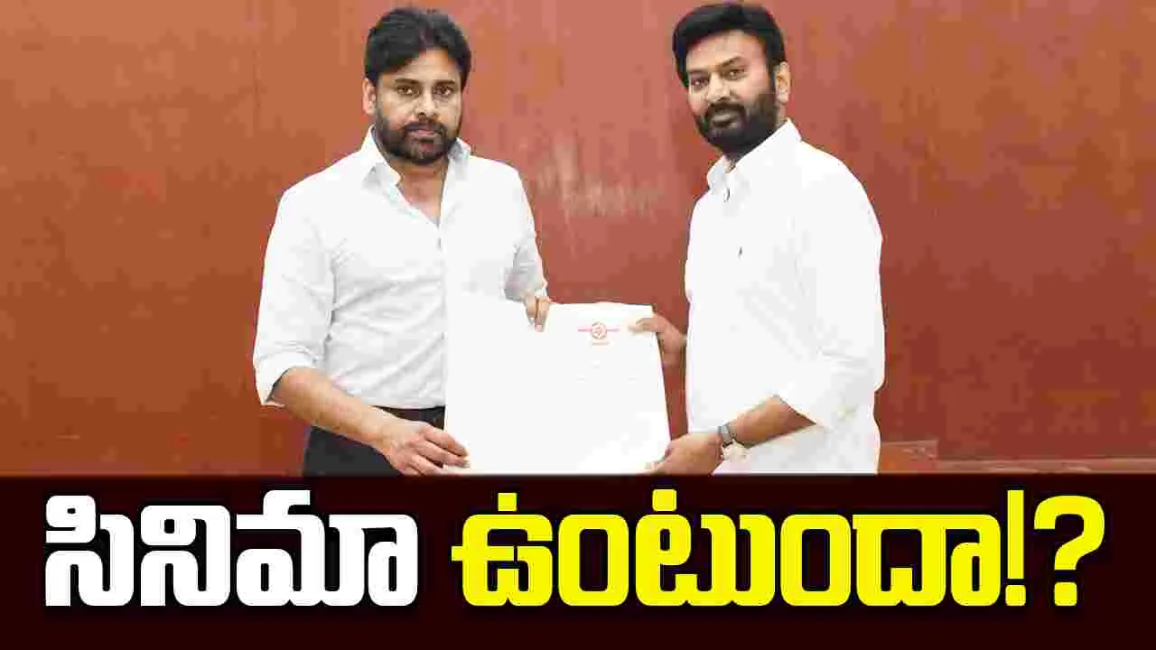 Ram Talluri: పవన్ చేతుల మీదుగా...