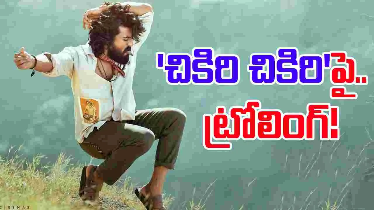 Peddi: పాటపై కాపీ ఆరోపణలు! వ్యూస్ మాత్రం అంత‌కుమించి