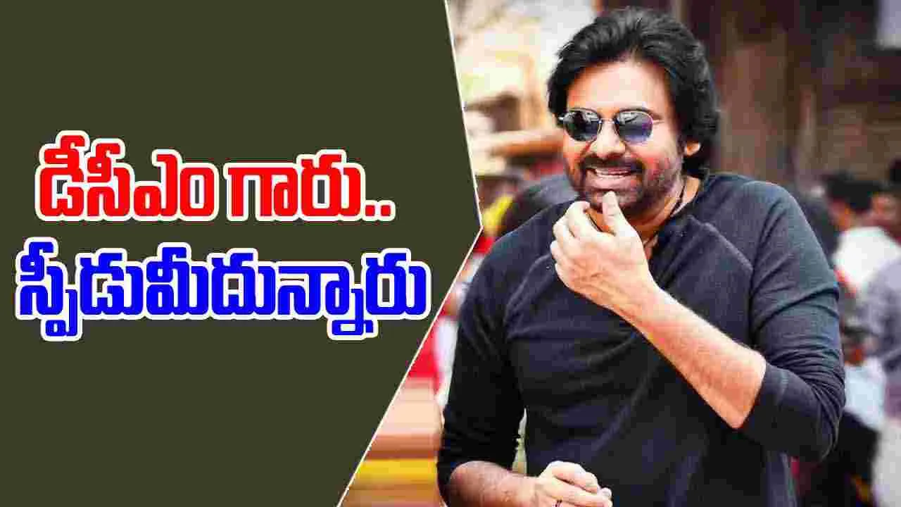 Pawan kalyan: ఫ్యాన్స్ కు పండగ.. మరో రెండు సినిమాలకు పవన్ గ్రీన్ సిగ్నల్