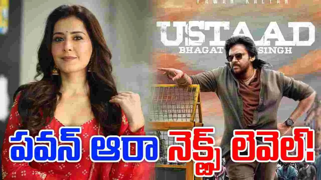Raashii Khanna: తెలుసు కదా యూనిక్ సబ్జెక్ట్