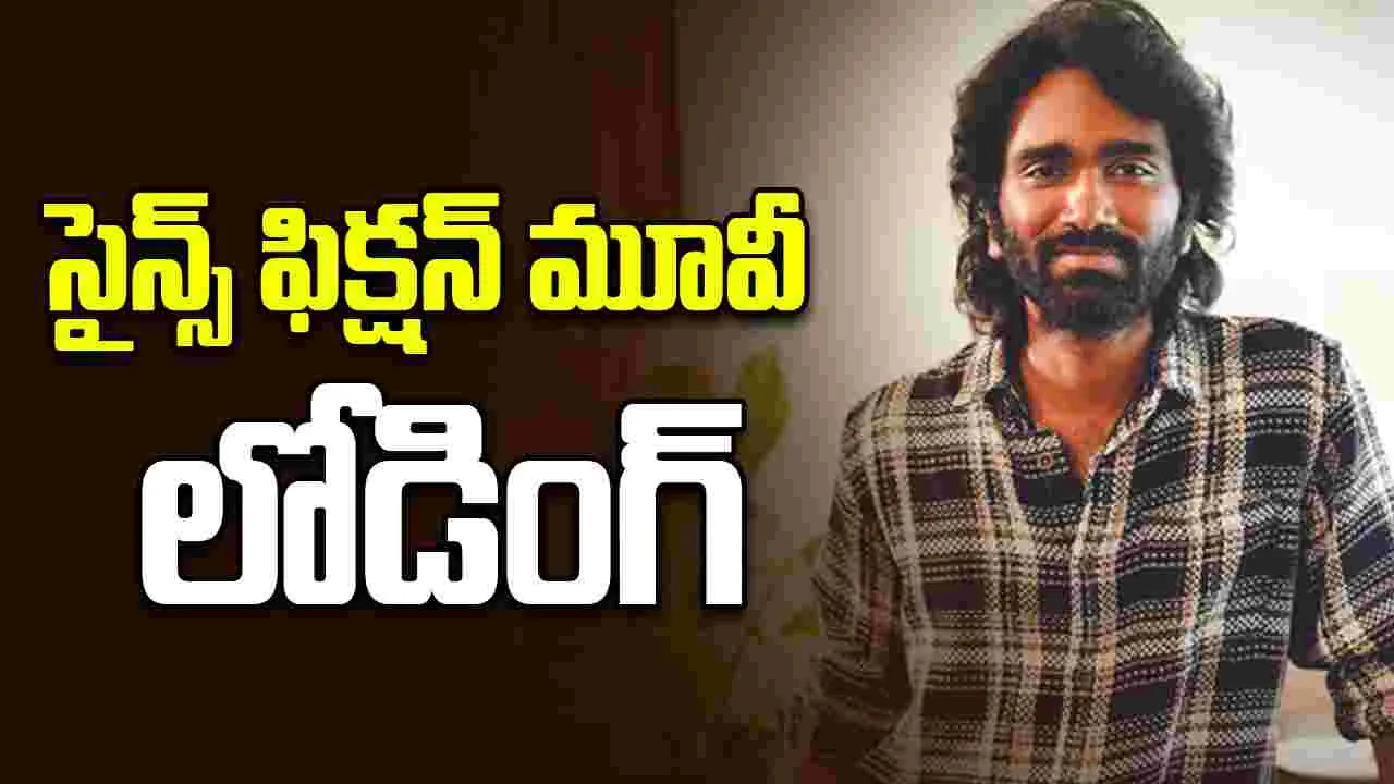 Pradeep Ranganathan: డైరెక్టర్ కమ్ హీరోగా  ప్రదీప్ ర్యాంపేజ్  