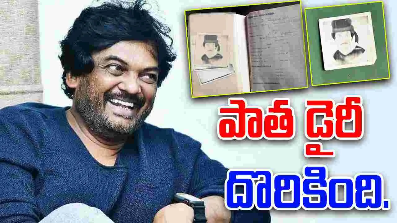 Puri jaganath: ఆ అభిమాని ఎవరో కాదు.. పూరి జగన్నాథ్‌.. 