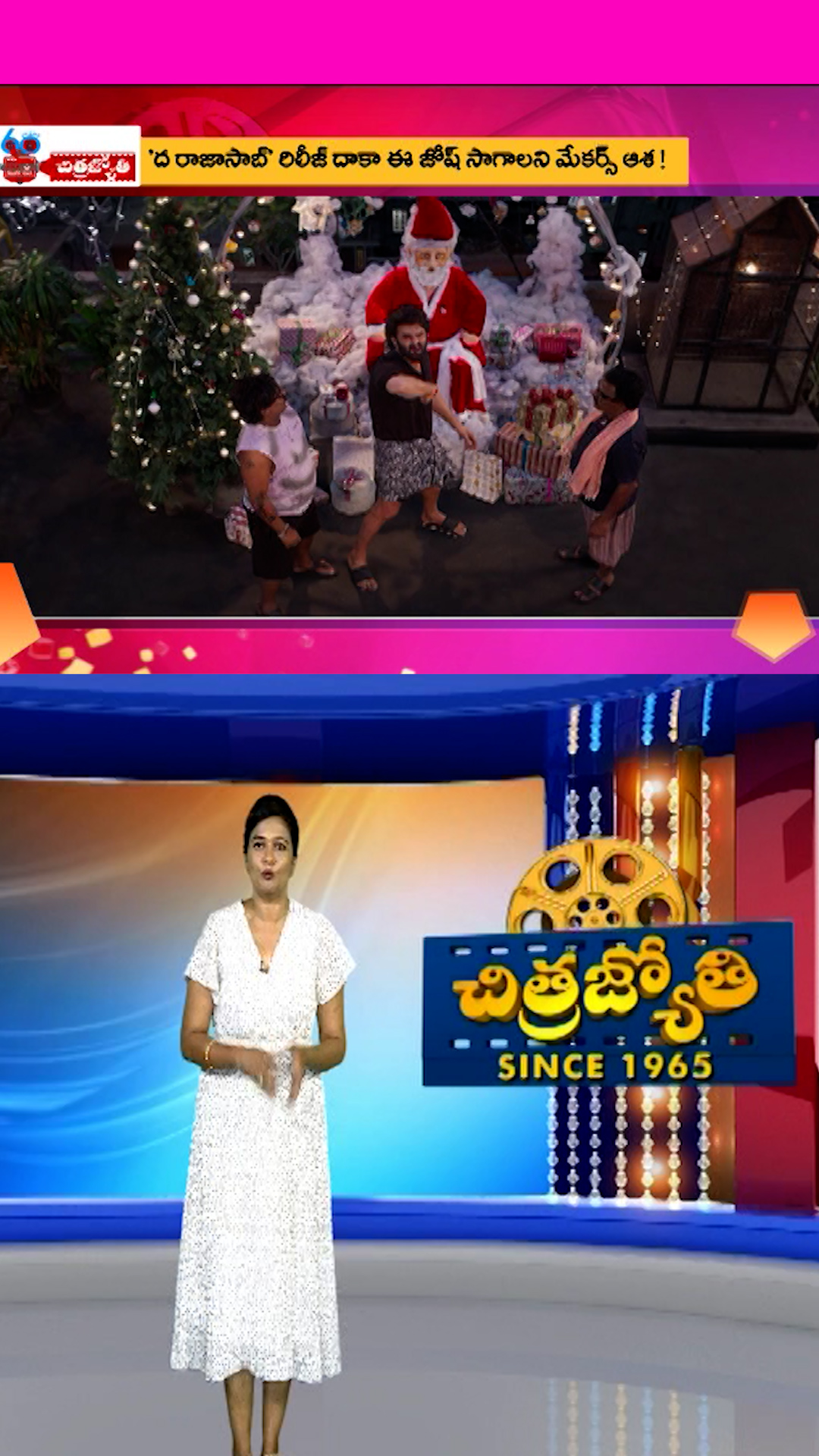 Chitrajyothy Telugu Short News Video - Quick News Updates in 60 Seconds