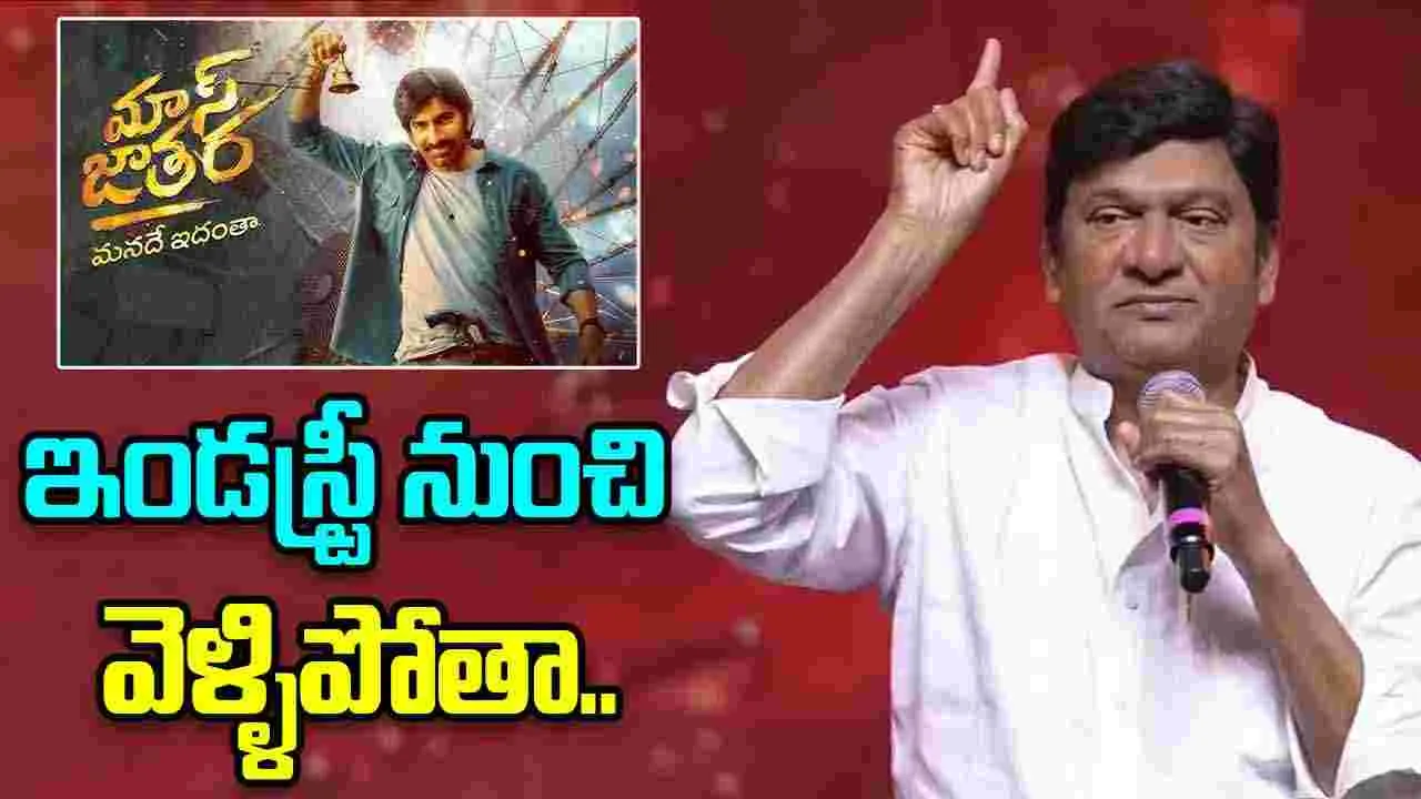 Rajendra Prasad: చాలా పెద్ద మాట అన్నావ్ నటకిరీటి.. అవ్వకపోతే ఏంటి నీ పరిస్థితి