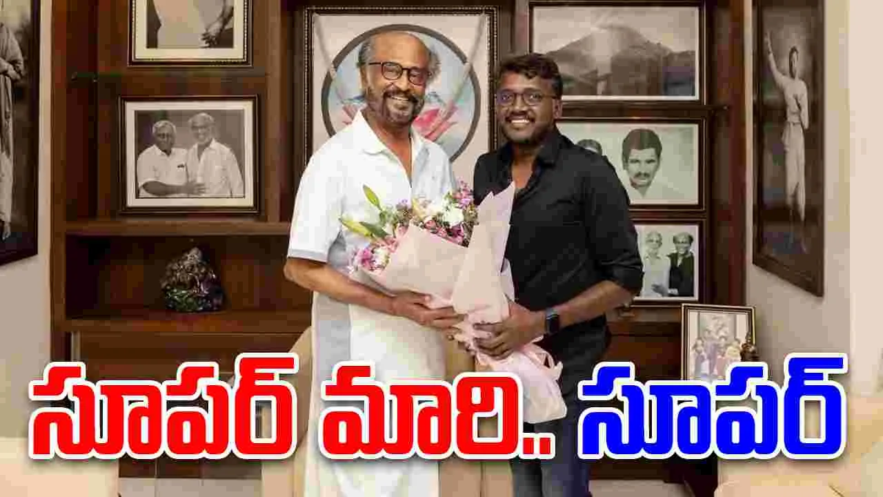 Rajanikanth: మీ కృషి, వ్యక్తిత్వం అద్భుతం