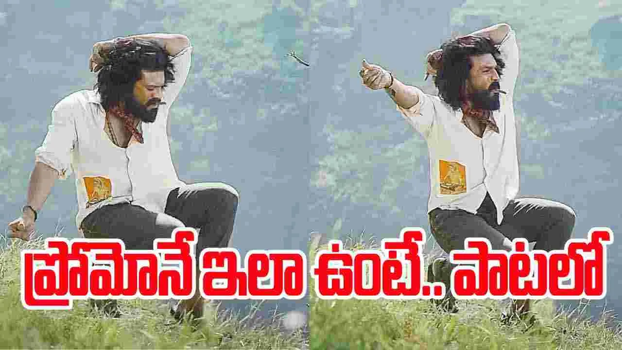 Peddi: 'చికిరి' ప్రోమో అదిరింది.. ఇక ఇంట‌ర్నెట్ షేకే! ఎక్క‌డ చూసినా.. చ‌ర‌ణ్ స్టెప్పులే క‌నిపిస్తాయి
