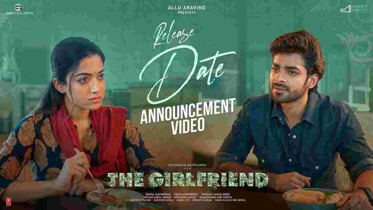 The Girl friend: నవంబర్ 7న రండి..  మాట్లాడుకుందాం 