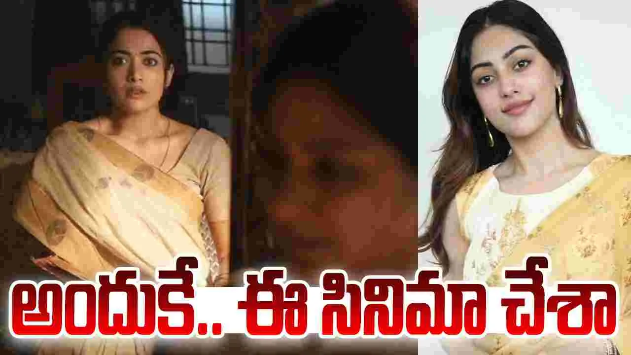 Anu Emmanuel: ‘ది గర్ల్‌ఫ్రెండ్‌’ లో నా నటనకు.. అబ్బాయిలు క్లాప్స్‌ కొడుతున్నారు