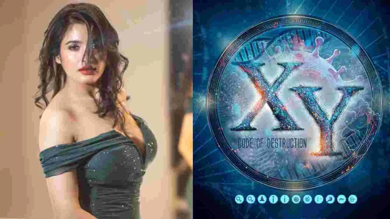 XY: ‘ఎక్స్ వై’  సి.వి. కుమార్ మరో ప్రయోగం 