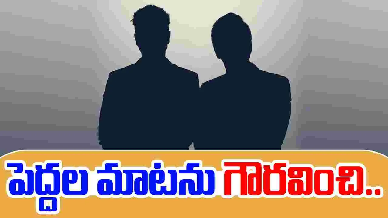 Tollywood Heroes: ఆ ఇద్దరు అమ్మాయిలతో.. హీరో బ్రదర్స్ కు పెళ్లి