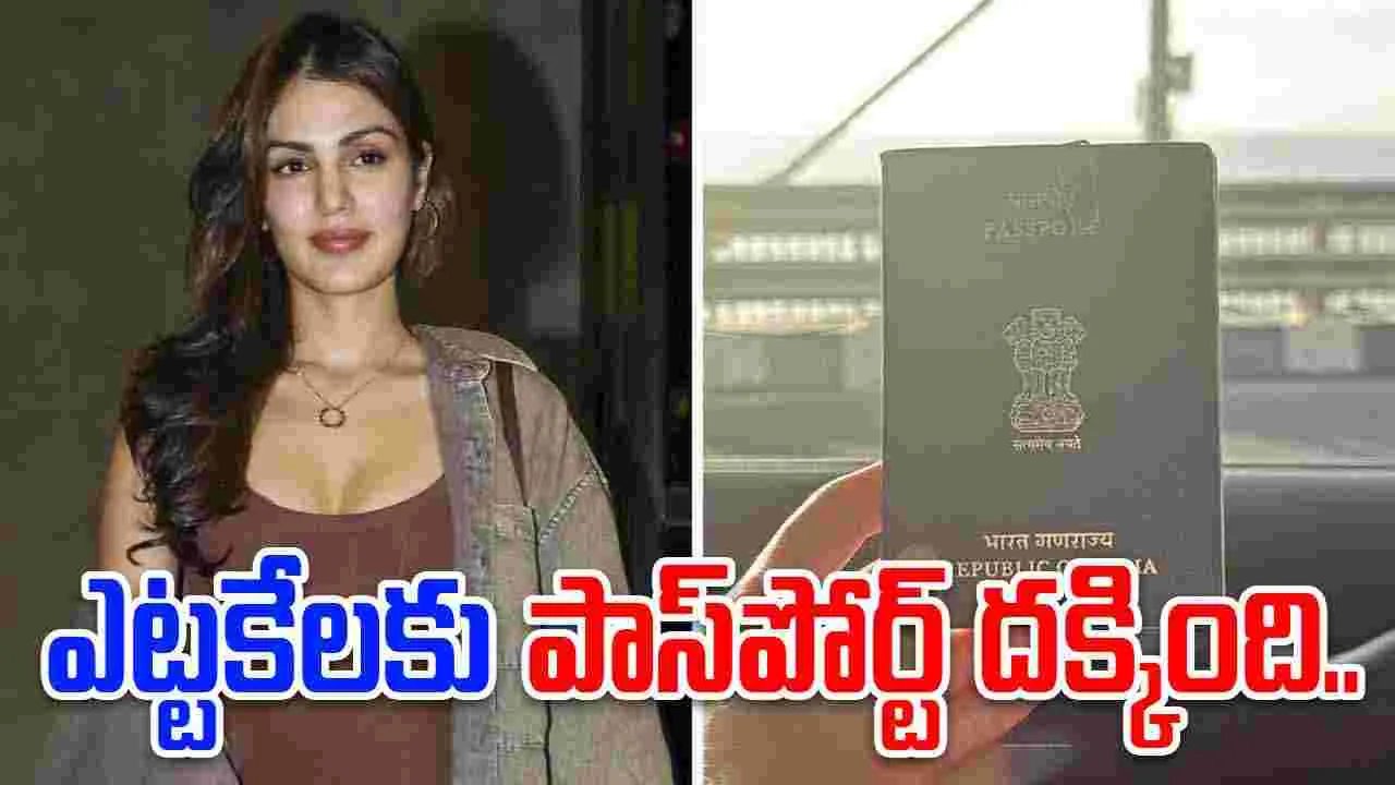 Rhea chakraborty:  రియా ఛాప్టర్‌ 2  స్టార్ట్స్   అంటూ పోస్ట్‌.. 