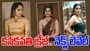 Bollywood: పూజాహెగ్డే తర్వాత.. రుక్మిణి వసంత్‌కే ఆ ఘ‌న‌త‌