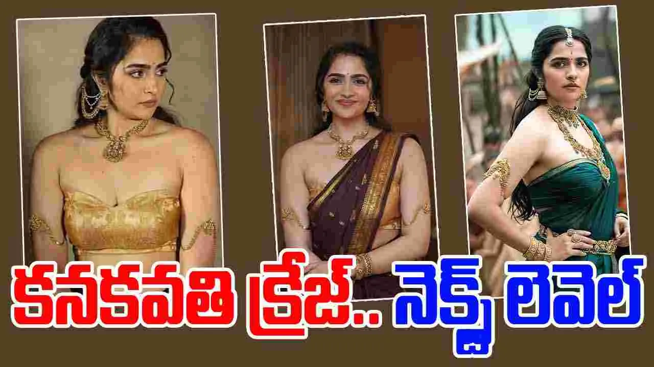 Rukmini Vasanth: మార్కెట్‌లోకి కొత్త నేషనల్ క్రష్.. రష్మికకు చెక్ పెట్టిన రుక్మిణి
