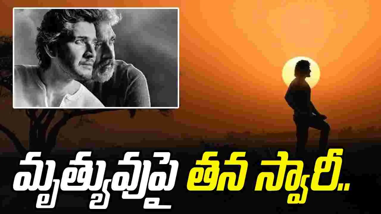 Globe Trotter Song: సంచారి .. సంచారి.. సాహసమే తన దారి.. శృతిహాసన్ అదరగొట్టేసింది 