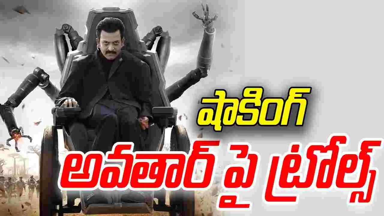 Rajamouli: జక్కన్నపై మళ్ళీ కాపీ ఆరోపణలు