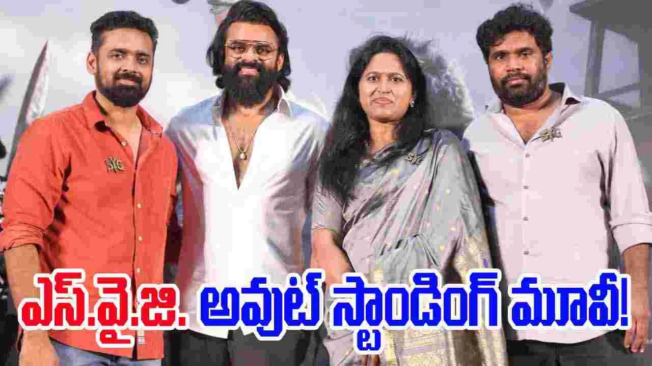 Sai Durga Tej: మా ముగ్గురు మావయ్యలకు ధ్యాంక్స్...