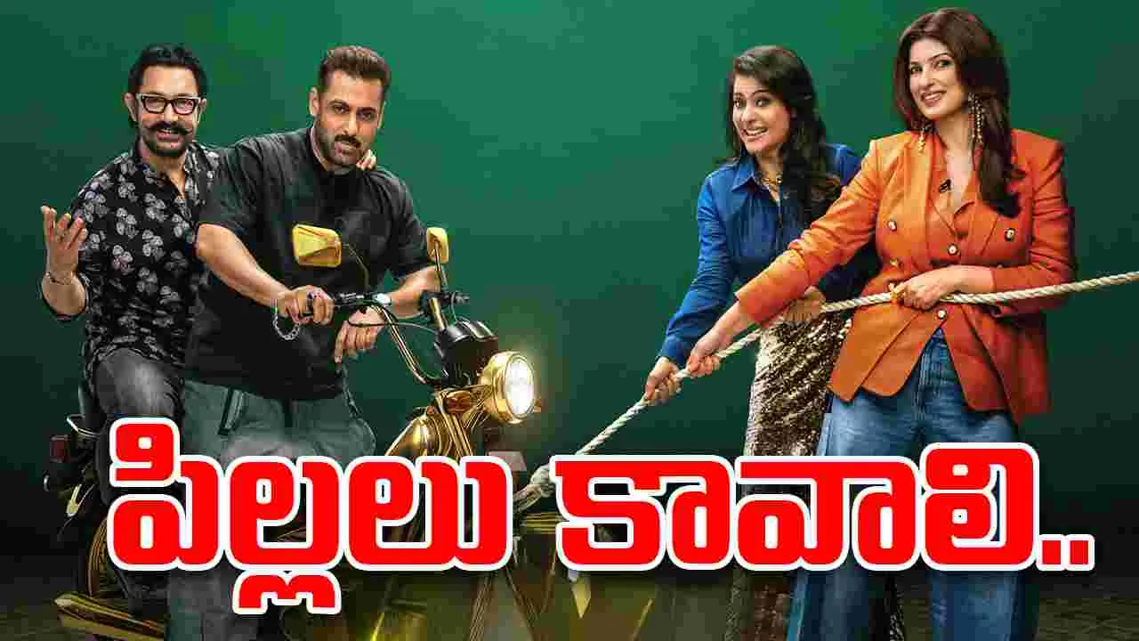 Salman Khan: భవిష్యత్తు ఎప్పుడు.. ఎలా ఉంటుందో తెలీదు కదా.. 