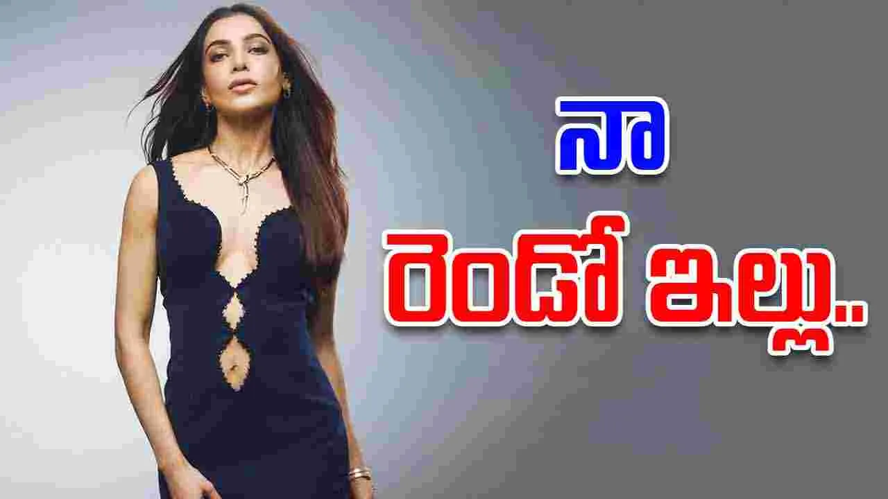 Samantha: మూడు నెలలకు ఓసారి.. కొన్నేళ్లగా ఇలా జరుగుతుంది.. 