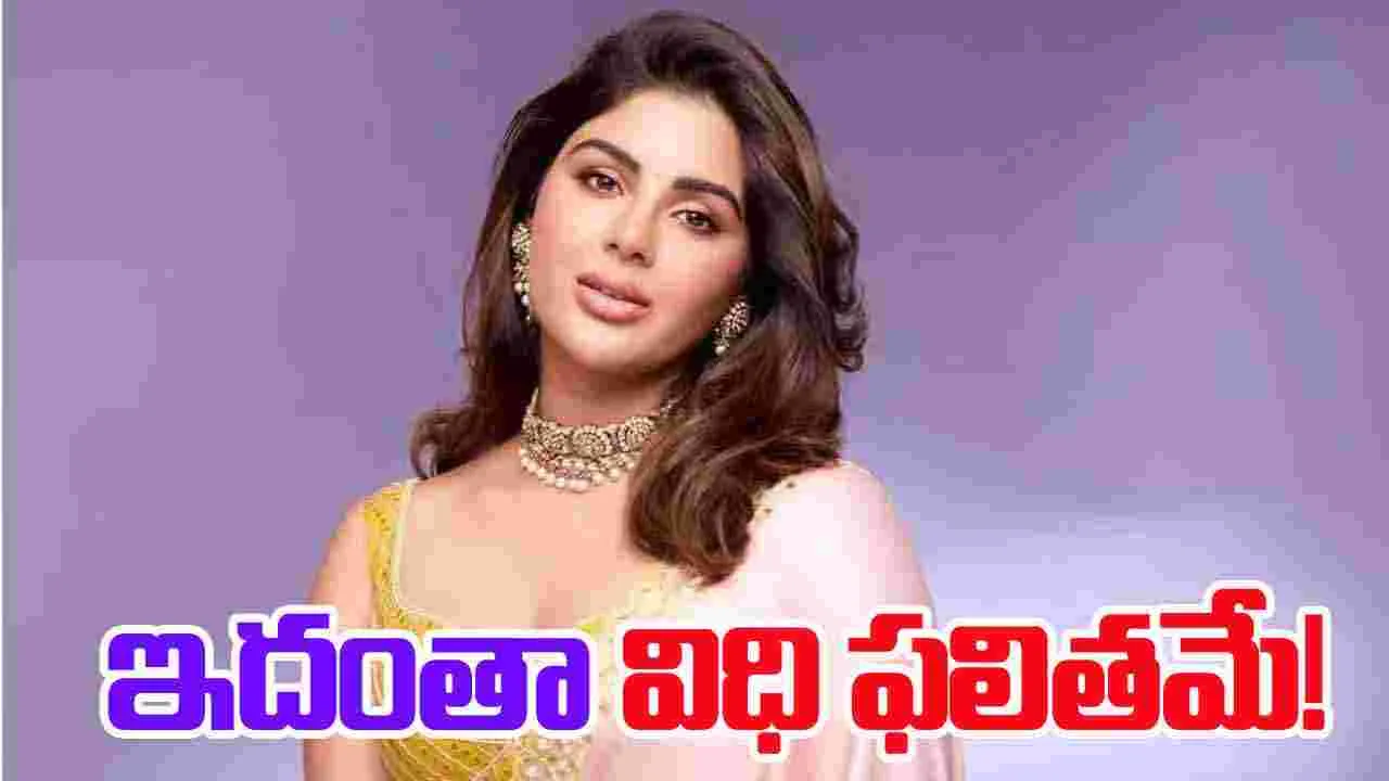 Samyuktha Menon: ఇన్ని పాత్రల్లో ఇమిడిపోగలుగుతానని అనుకోలేదు. 