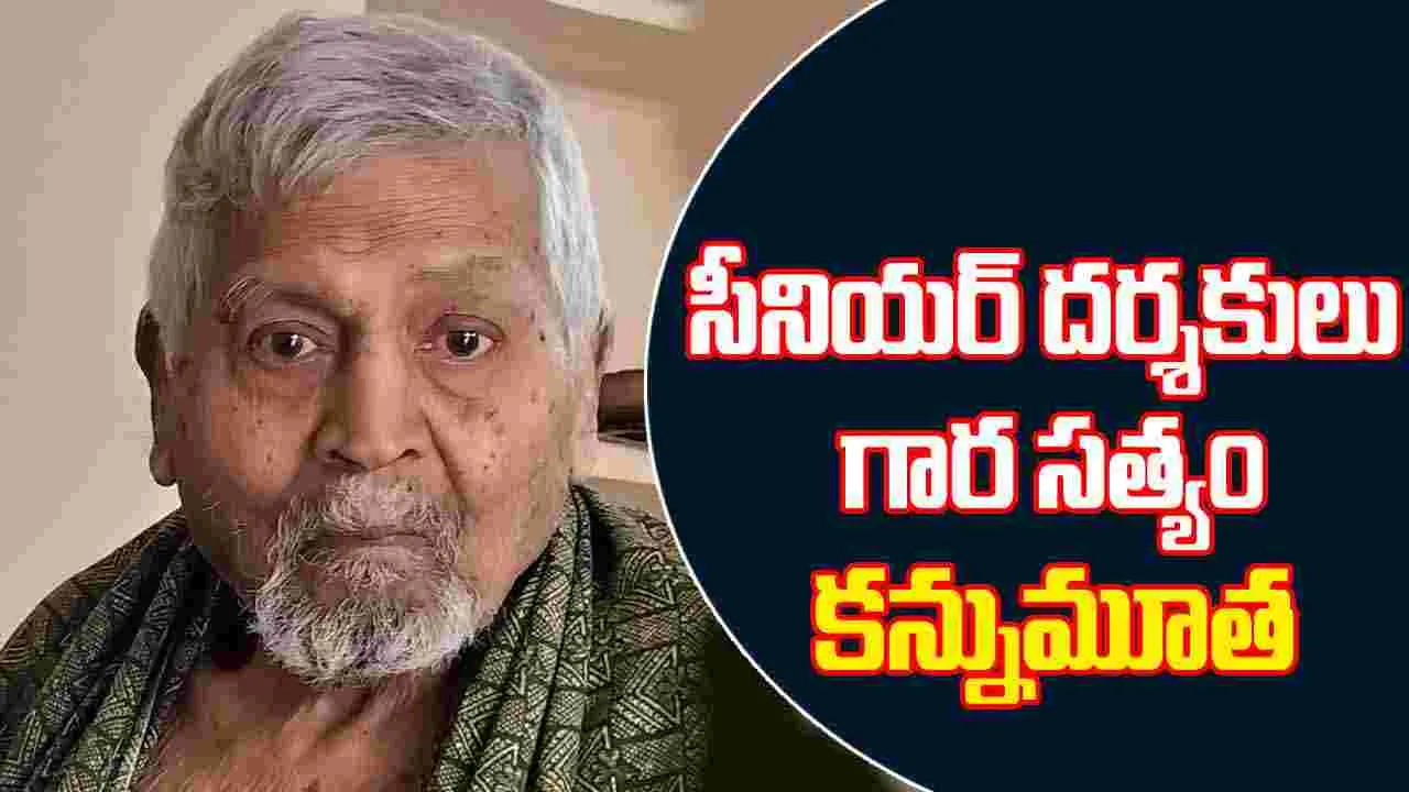 Tollywood: తెలుగు చిత్రసీమలో విషాదం