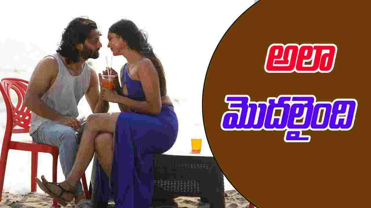 Pithapuramlo: మహేష్‌చంద్ర దర్శకత్వంలో ‘పిఠాపురంలో’