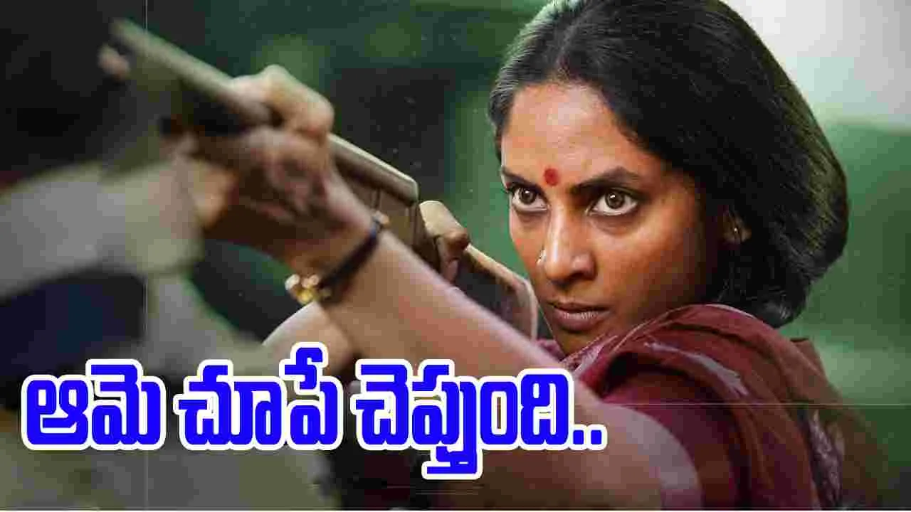 OG Movie: ఓజీ నుంచి గీత వచ్చేసింది..