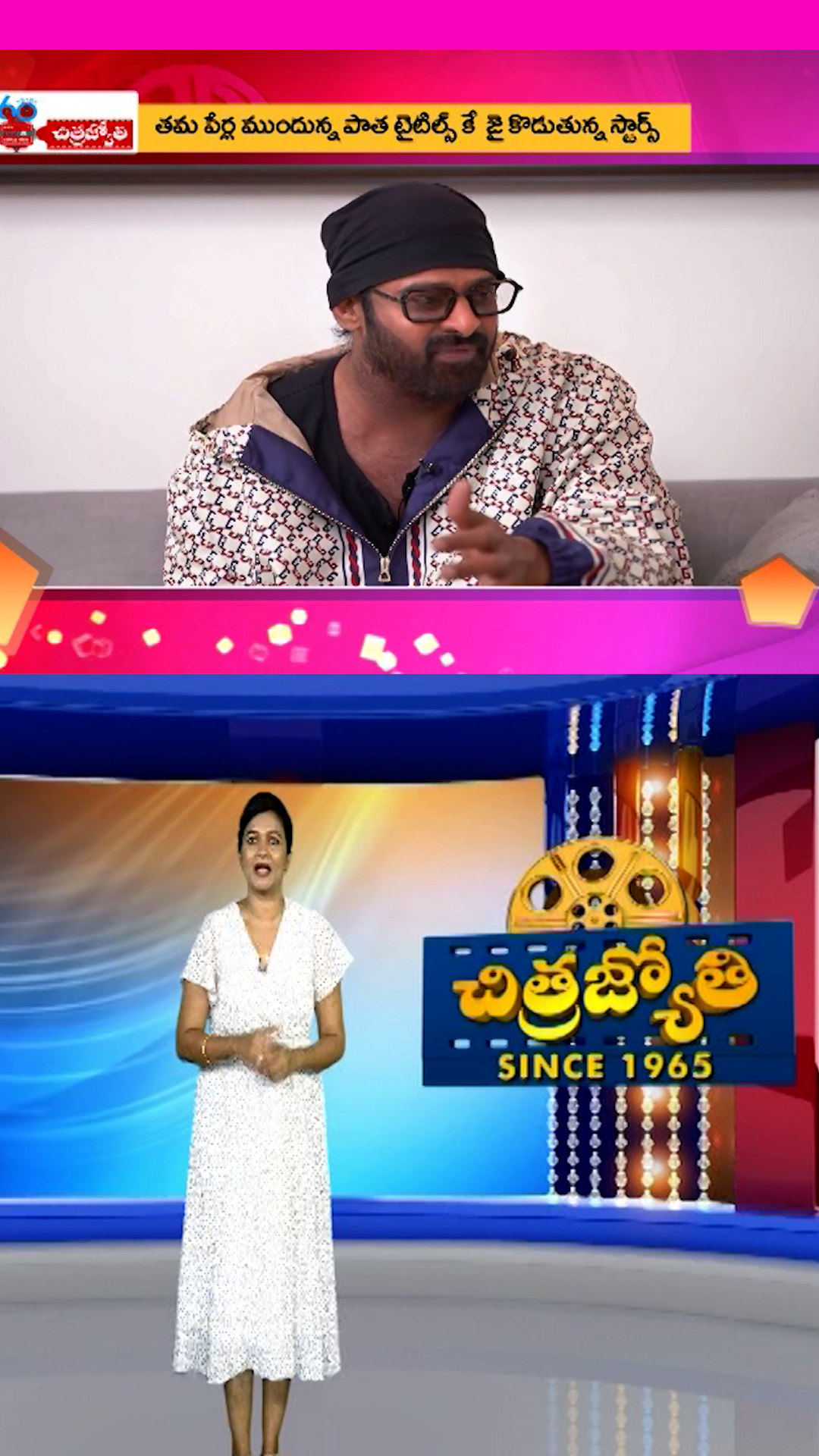 Chitrajyothy Telugu Short News Video - Quick News Updates in 60 Seconds