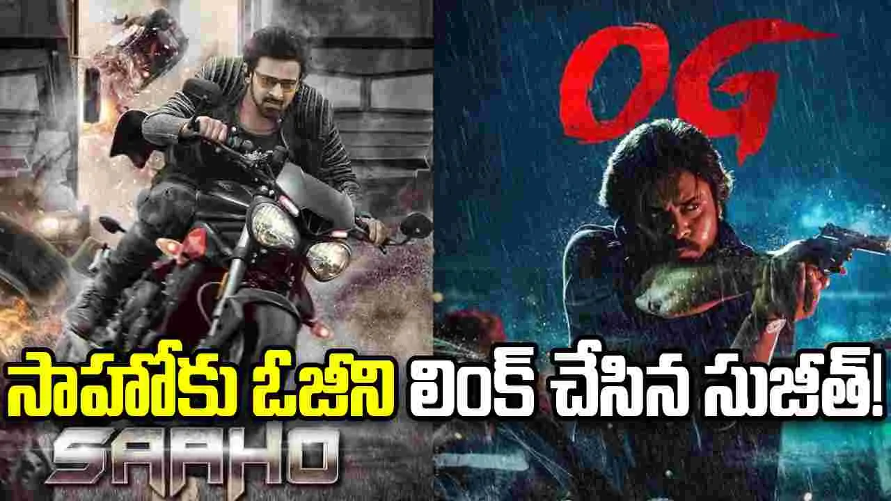 Pawan - Prabhas: 'ఓజీ -2'లో వాళ్ళిద్దరూ....