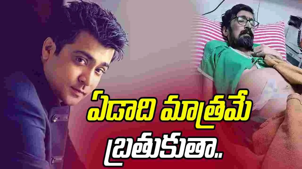 Actor Abhinay: ఇండస్ట్రీలో విషాదం.. నటుడు, డబ్బింగ్ ఆర్టిస్ట్ మృతి