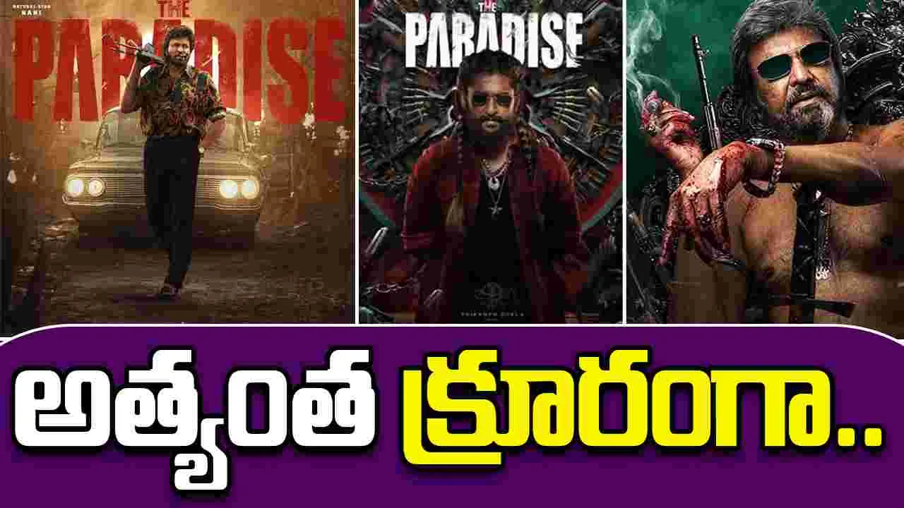Mohan Babu: వింటేజ్ లుక్ అదిరింది.. విలనిజం ఎలా ఉంటుందో