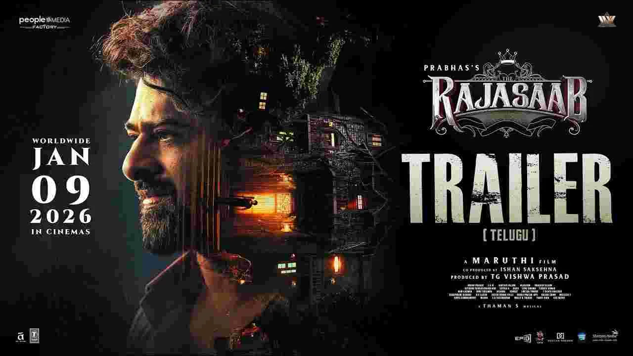 The Rajasaab Trailer: పుట్టల్లో చేయి పెడితే కుట్టడానికి నేనేమన్నా చీమనా.. రాక్షసుడిని 