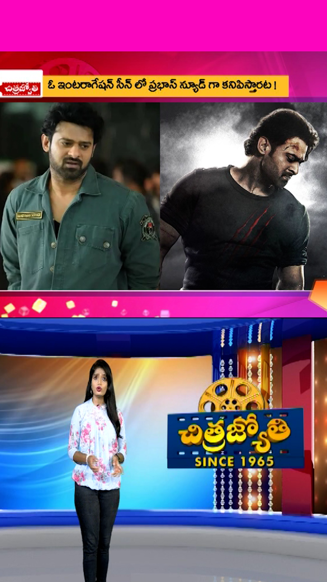 Chitrajyothy Telugu Short News Video - Quick News Updates in 60 Seconds