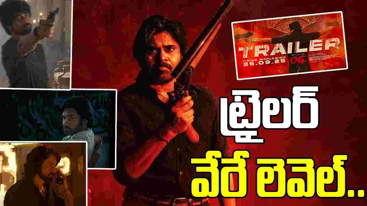 OG Trailer: ముంబైకి వస్తున్నా.. తలలు జాగ్రత్త.. ట్రైలర్‌ ఊపేస్తుంది..