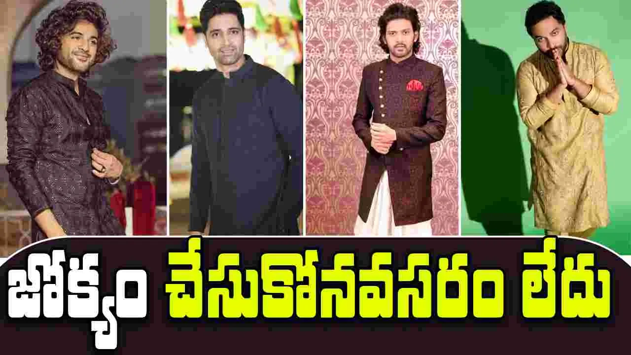 Young Heroes: సినిమా మధ్యలో వేలు పెడతాం.. డైరెక్టర్స్ కు చుక్కలు చూపిస్తాం