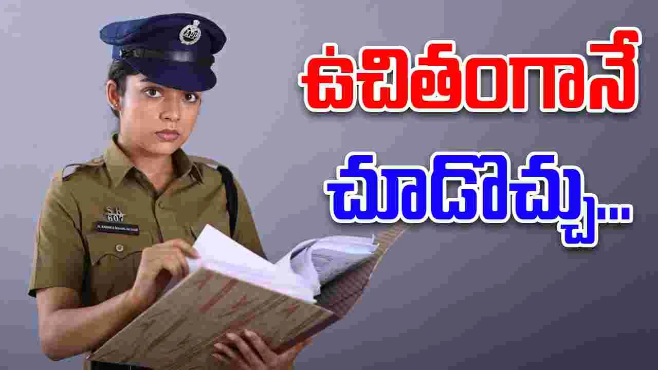 Constable Kanakam OTT: కానిస్టేబుల్ కనకం..సీజన్ 2 వ‌చ్చేస్తోంది! బ‌హుమ‌తిగా.. ఐఫోన్ 17 