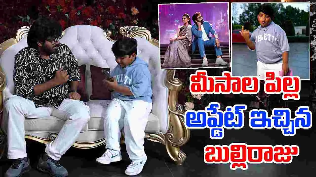 Anil Ravipudi: ప్రమోషన్స్‌లో.. అనిల్ రూటే సపరేటూ