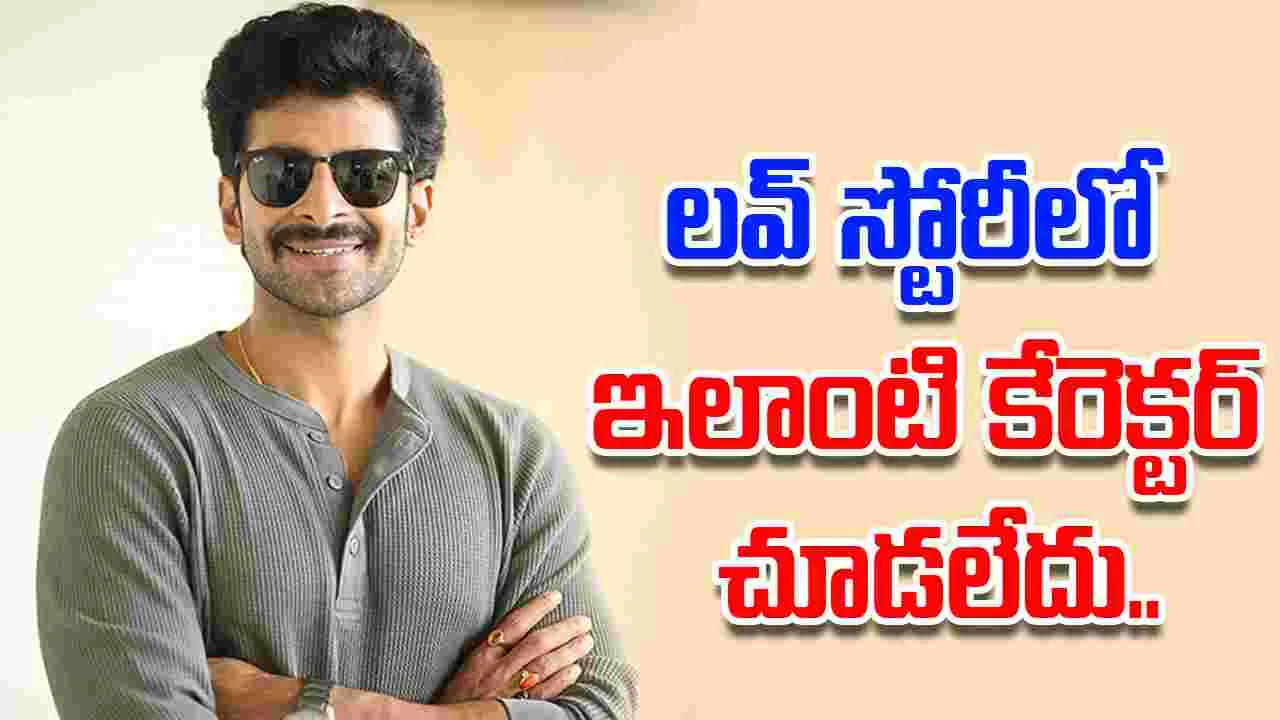 Dheekshith Shetty: ఈ సినిమా చూస్తే చాలా విషయాలు నేర్చుకుంటారు