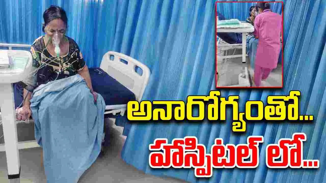 Pavala Syamala : అద్దె ఇంటి నుండి అనాథ ఆశ్రమానికి... ఇప్పుడు హాస్పిటల్ కు...